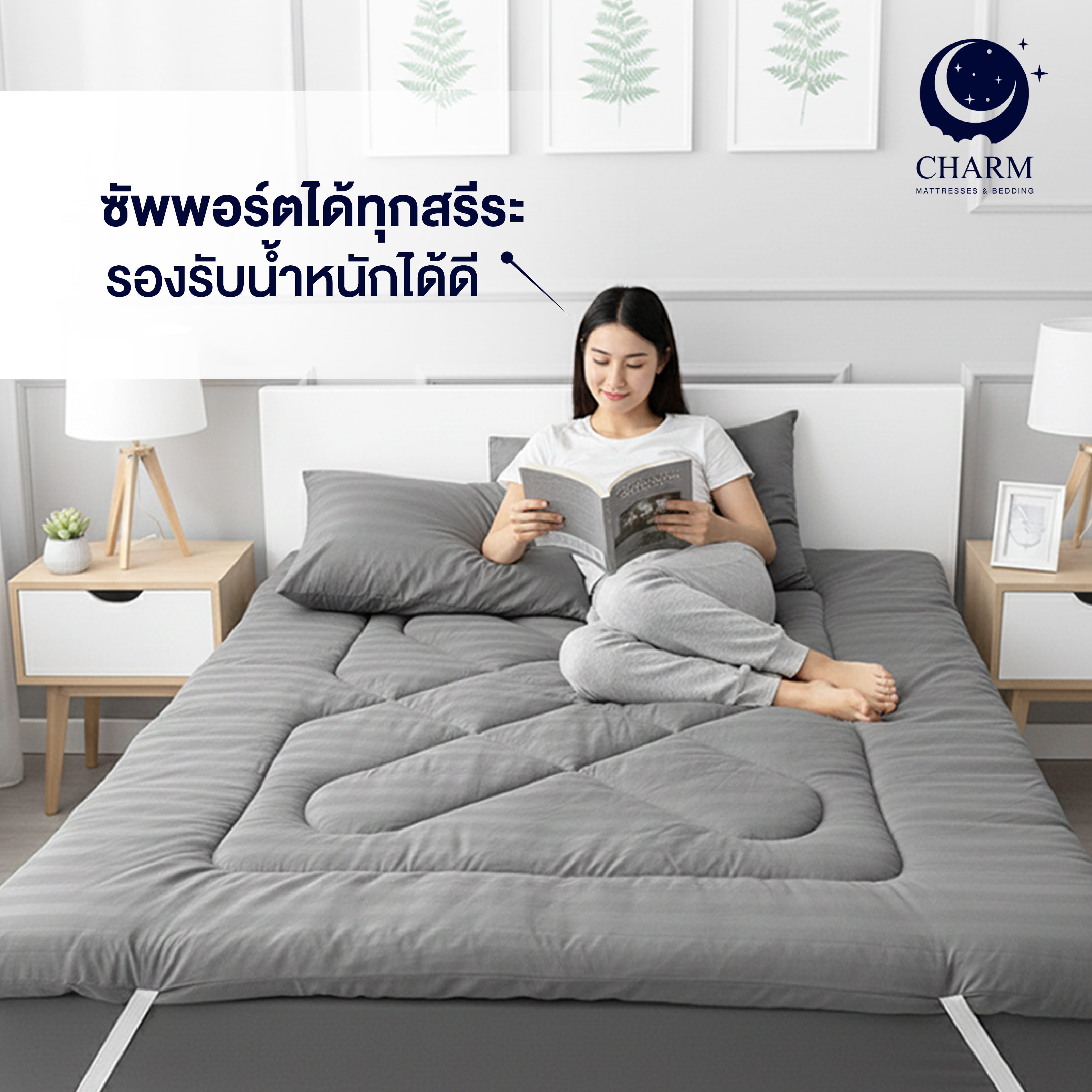 แผ่นรองนอน 3.5 ฟุต CHARM CLOUD 9 สีเบจ_2